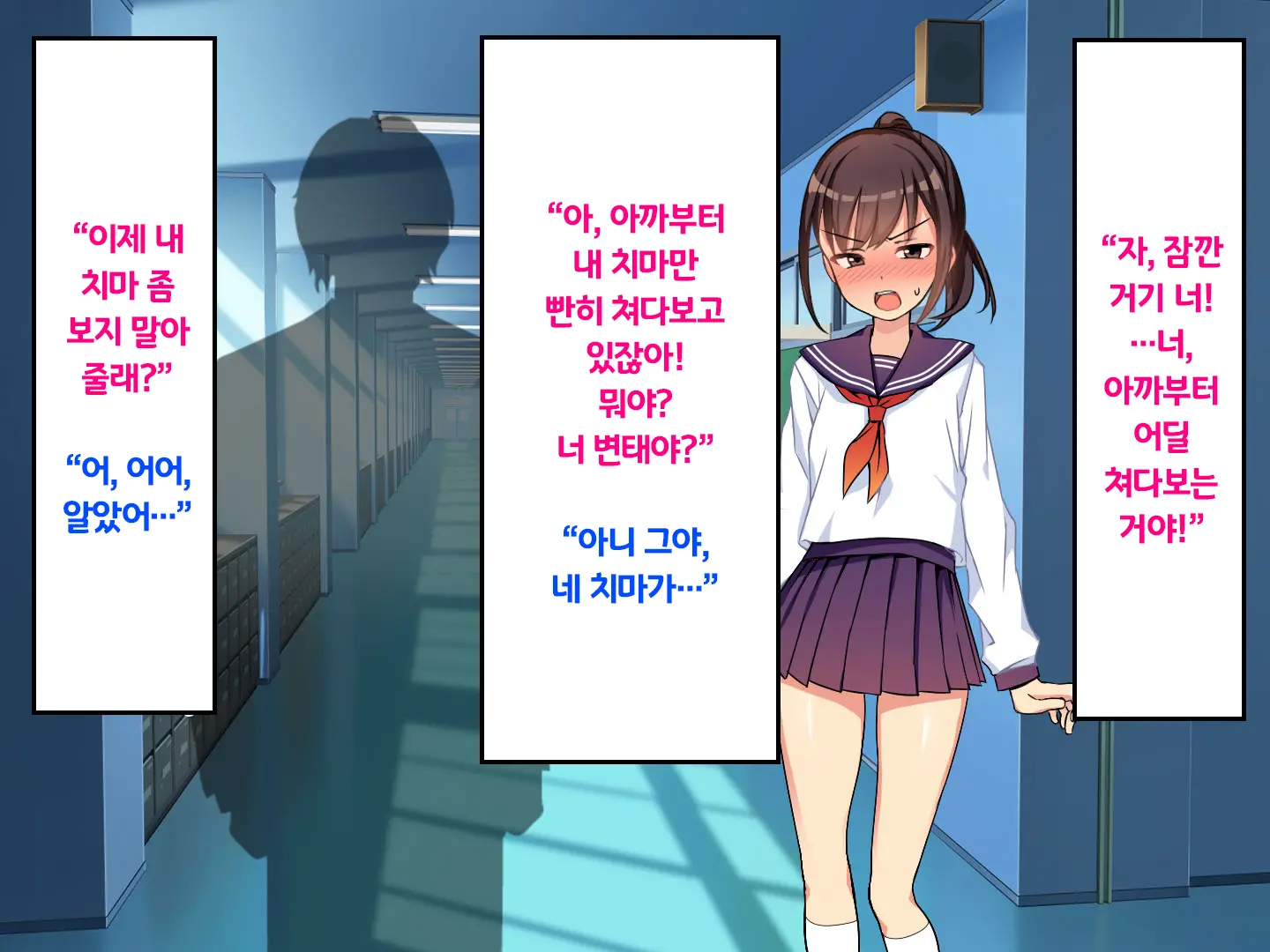 Iinchou No Kyousei Shuuchi Ijime Jigoku, Ganimata Pause De Itsu Demo Doko Demo Buzama Roshutsu Seikatsu